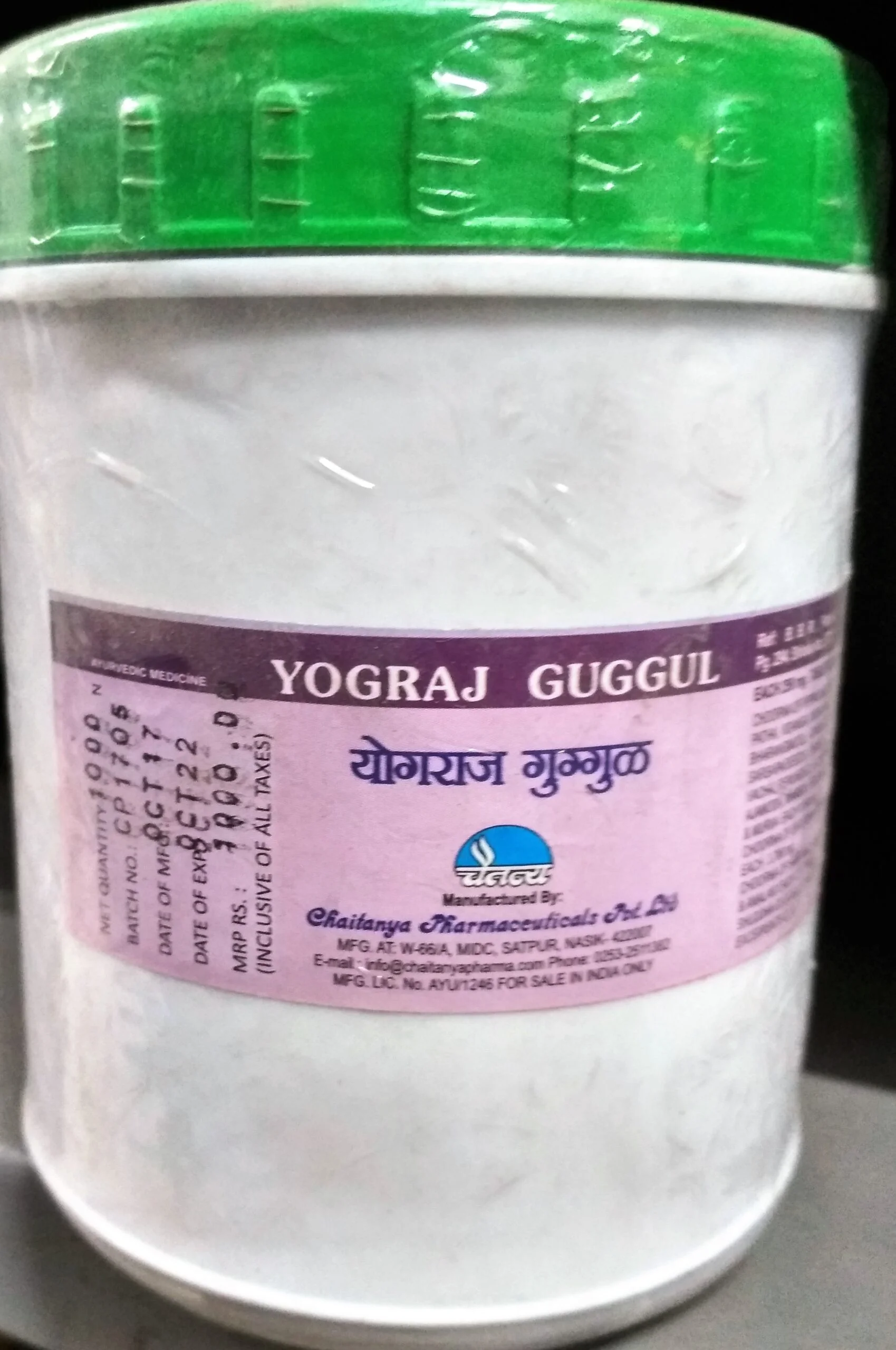 yograj guggul 4000tab upto 20% off free shipping chaitanya pharmaceuticals